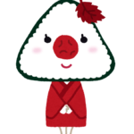 umeboshi